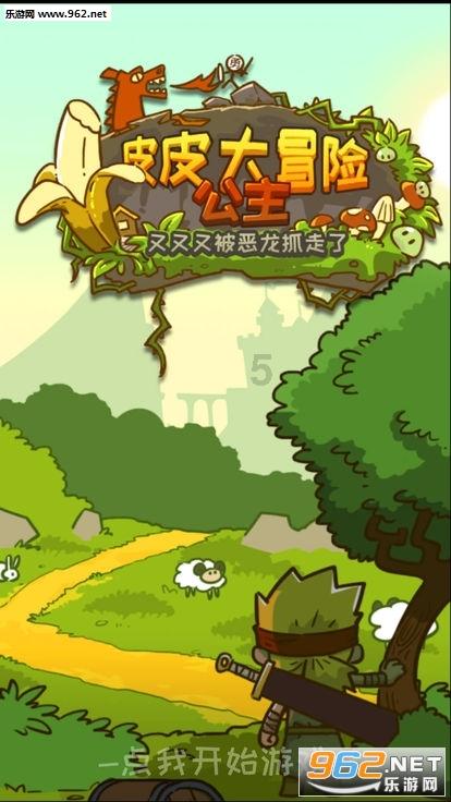 逃离沙地