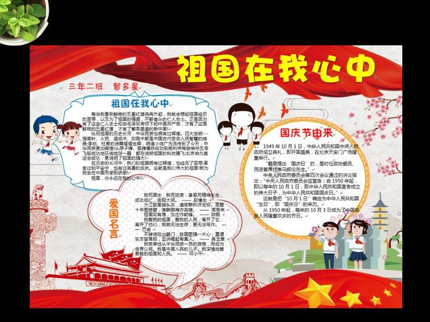 巫山县：冬训“田间课堂” 助力群众得实惠