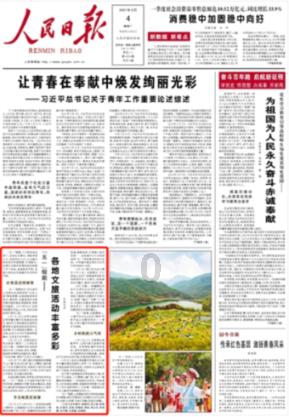 逃离医生的家